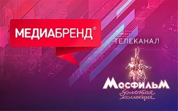 Телеканал Мосфильм. Логотип канала Мосфильм Золотая коллекция. Телеканал Мосфильм Золотая коллекция. Канал Мосфильм Золотая коллекция программа. Золотая коллекция канал ижевск