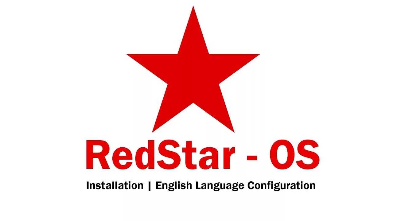 Redstar. Red Star os. Red Star Linux. Red Star Linux 3.0.
