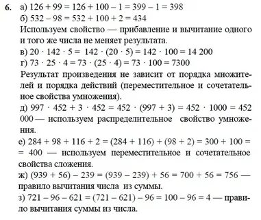 Задачи по математике 3 класс петерсон карточки