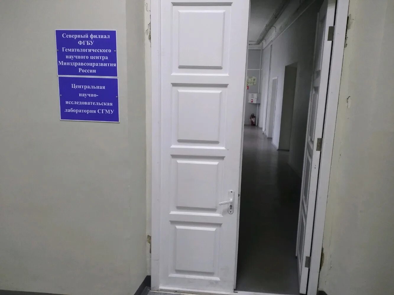 Юдино лечебно-реабилитационный центр. Реабилитационный центр юдино одинцовский район. Онкодиспансер белгород врачи. Больница имени цыба в обнинске. Мрнц им цыба радиологический центр обнинск.