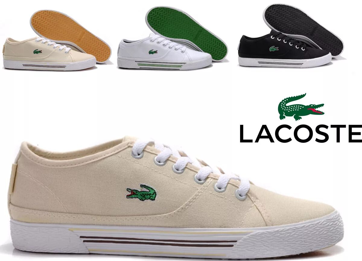 Лакост обувь мужская. Кеды Lacoste l001. Кеды Lacoste l002. Кроссовки Lacoste стельки. Лакост краснодар