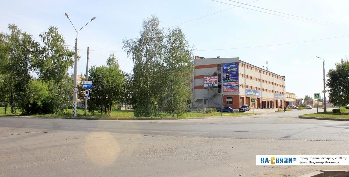 Пятилетка 25 березники макошь отзывы. Новочебоксарск улица строителей 10. Новодвинск 3 пятилетки 2. Пятилетки 25. Пятилетки 25.