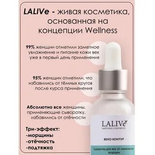 Что дает сыворотка для лица