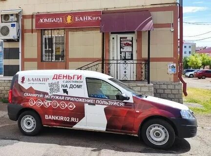 Банкир ломбард