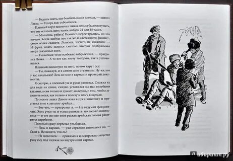 Слушать аудиокнигу золотая долина