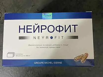 Нейрофит