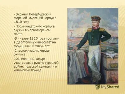 Этот человек закончил петербургский