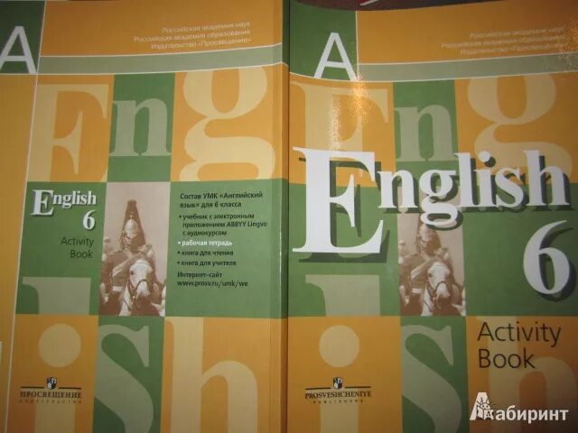 Книга английского языка 6 класс кузовлев. Английский 6 класс кузовлев. Кузовлев 6 класс учебник английский. Student book 6 класс. Английский язык 6 кузовлев students book.