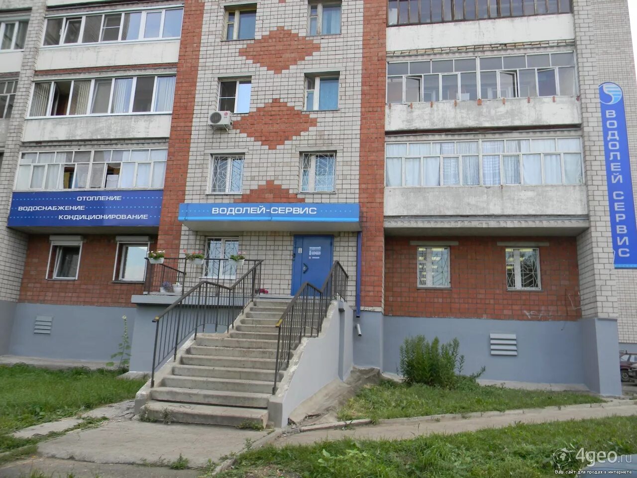 станиславского 52 б орск на карте. г. станиславского 52б орск. график работы страховой компании. водолей коркино.