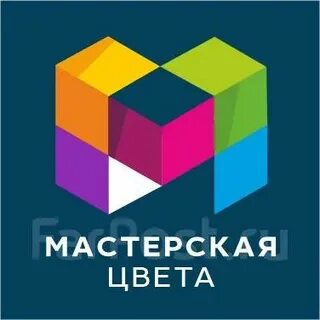 Мастерская цвета
