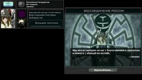 Ачивки хой 4