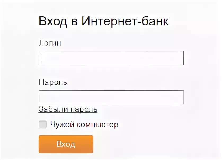 Маи 3н личный. РН банк личный кабинет. Банки .ru личный кабинет. Р-Н банк.