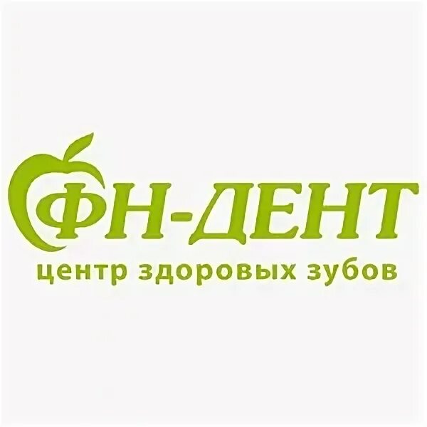 Дента запись на прием