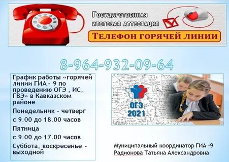 Звонок совкомбанк номер телефона