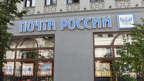 Почта республики татарстан