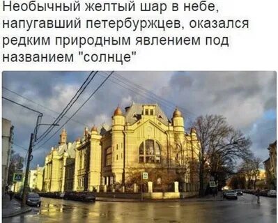 Оказалось желтым