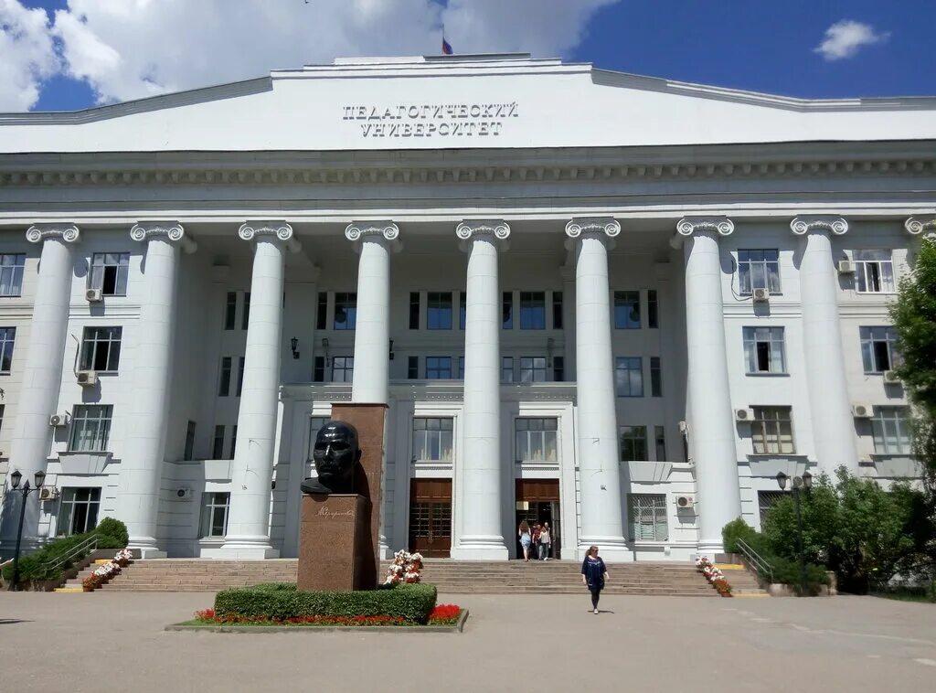 Г волгоград университет. Педагогический университет Волгоград. Волгоградский государственный политехнический университет корпус а. Педагогический университет Волгоград проспект Ленина. ВГСПУ институт художественного образования.