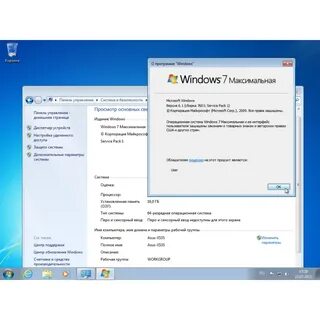 Windows 7 ключ программа