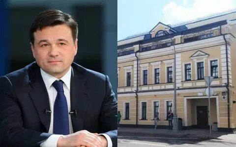 Жена губернатора воробьева