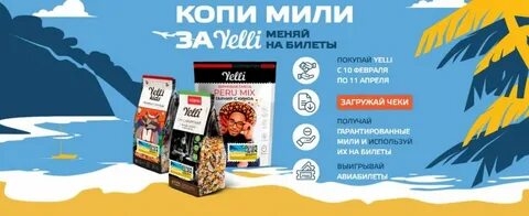 Копи мили сбербанк