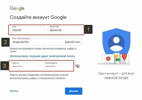 Апелляция google
