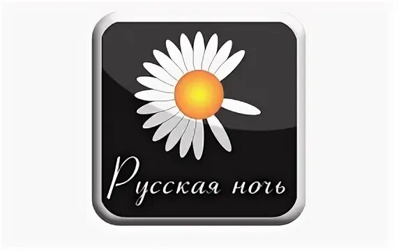 Канал русская ночь. Русская ночь логотип канала. Ночной канал русская ночь. Телеканал Ромашка.