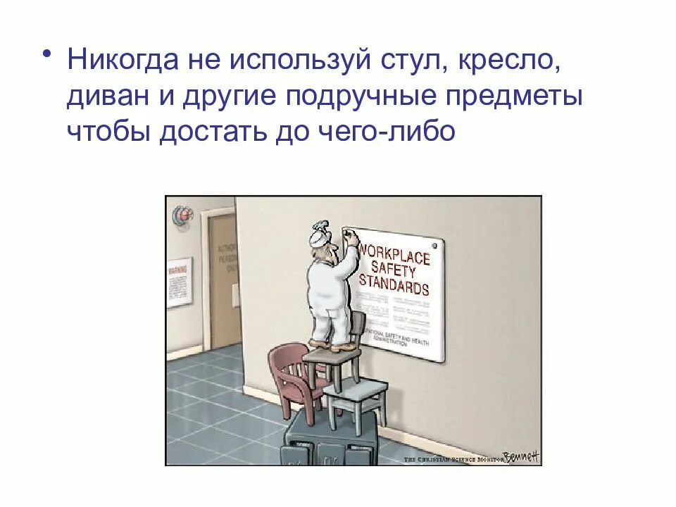 Не используется