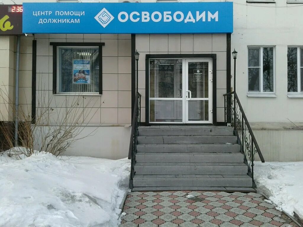 ленина 36 нижний тагил. ленина 36 нижний тагил. пр ленина 36 нижний новгород. организации на ленина 36. пр ленина 36 нижний новгород.