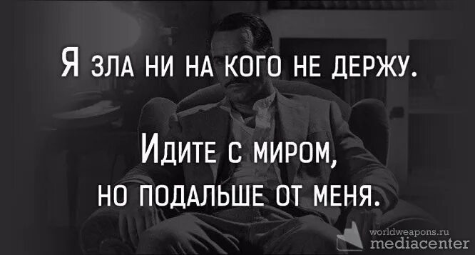 Держишься держишься а потом