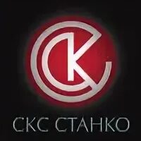 Скс управляющая компания