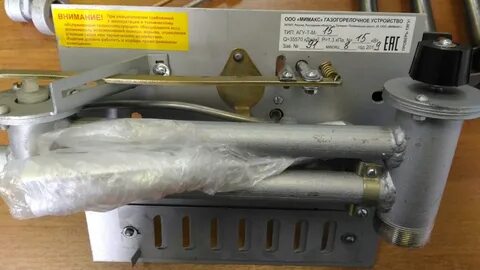 Газовая горелка для котла мимакс