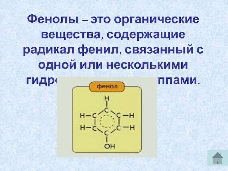 Вещество а содержит 45 71