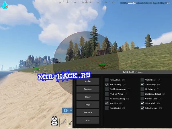Платный чит на раст. Rust читы. Лучший чит раст. Бесплатный чит на раст стим. Бесплатный чит на раст стим.