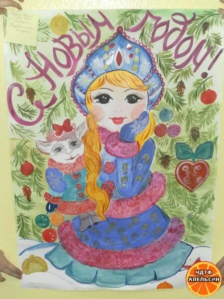 Как нарисовать снегурочку гуашью. Снегурочка на окне гуашью. снегурочка рисунок на окне гуашью. рисунки на окна снегурка гуашью. снегурочка гуашью на окне 6 лет.
