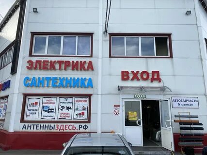 Ул дорожная 12