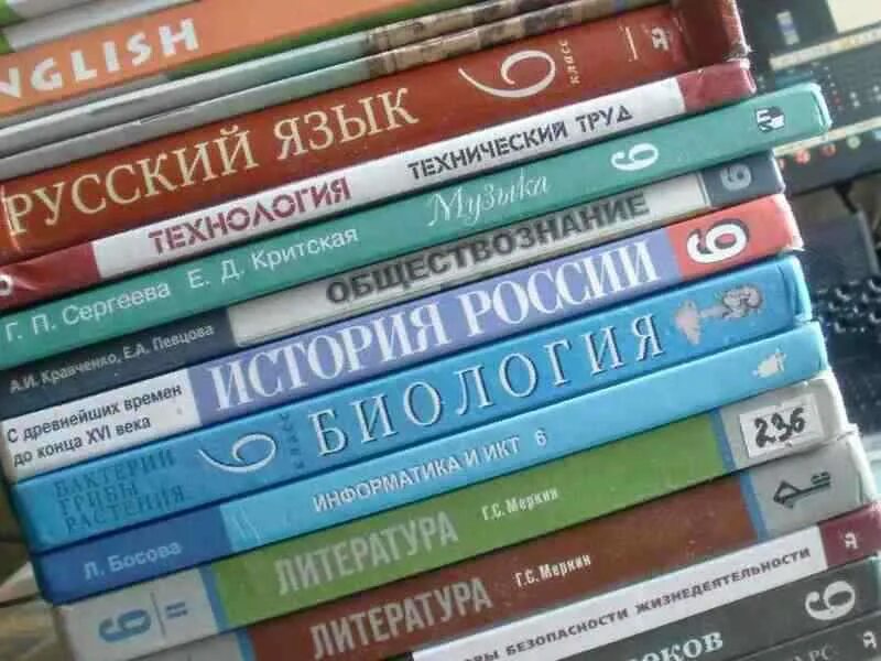 автоматизированная система заказа учебников. заказ учебников. самый дешевый интернет магазин учебников для школы. книгозаказ. заявка на учебники в школе.