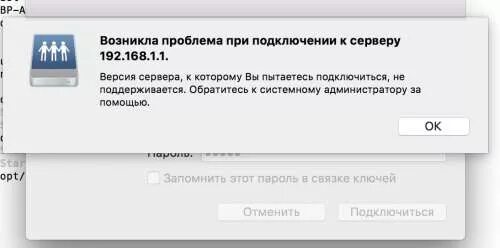 Ошибка карта не поддерживается