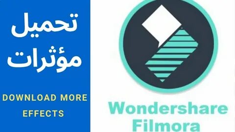 Wondershare filmora