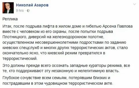 Итак после