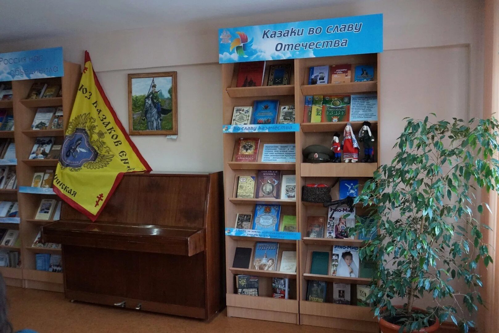 Краеведческие события