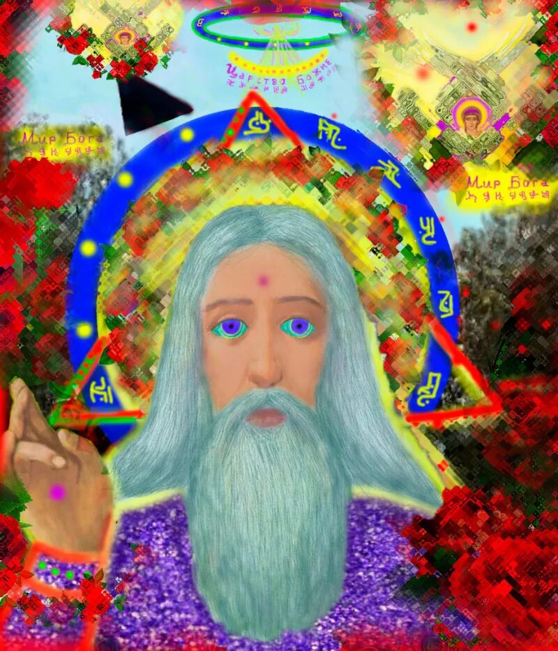 Веды православные. Молитва богу сварогу. Дива-додола славянская богиня. Отец наш род. Древнеславянский бог род.