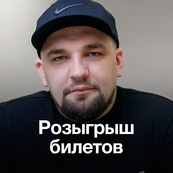 Баста с буруновым. Баста с буруновым. Баста с буруновым. Баста с буруновым. Баста крест.