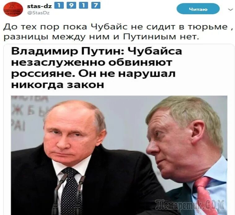 Удастся ли чубайсу отсудить кремлевскую собственность