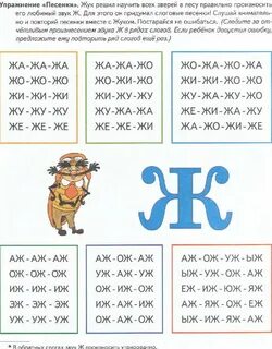 Ж у р в ка