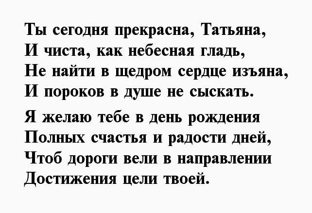 Поздравление мамы с юбилеем 50 от сына. Поздравления с днём рождения сына. Поздравления с днём рождения сына 50 летием от мамы. Поздравления с днём рождения сыну 50 лет от мамы. От матери сыну 50 летием поздравления.