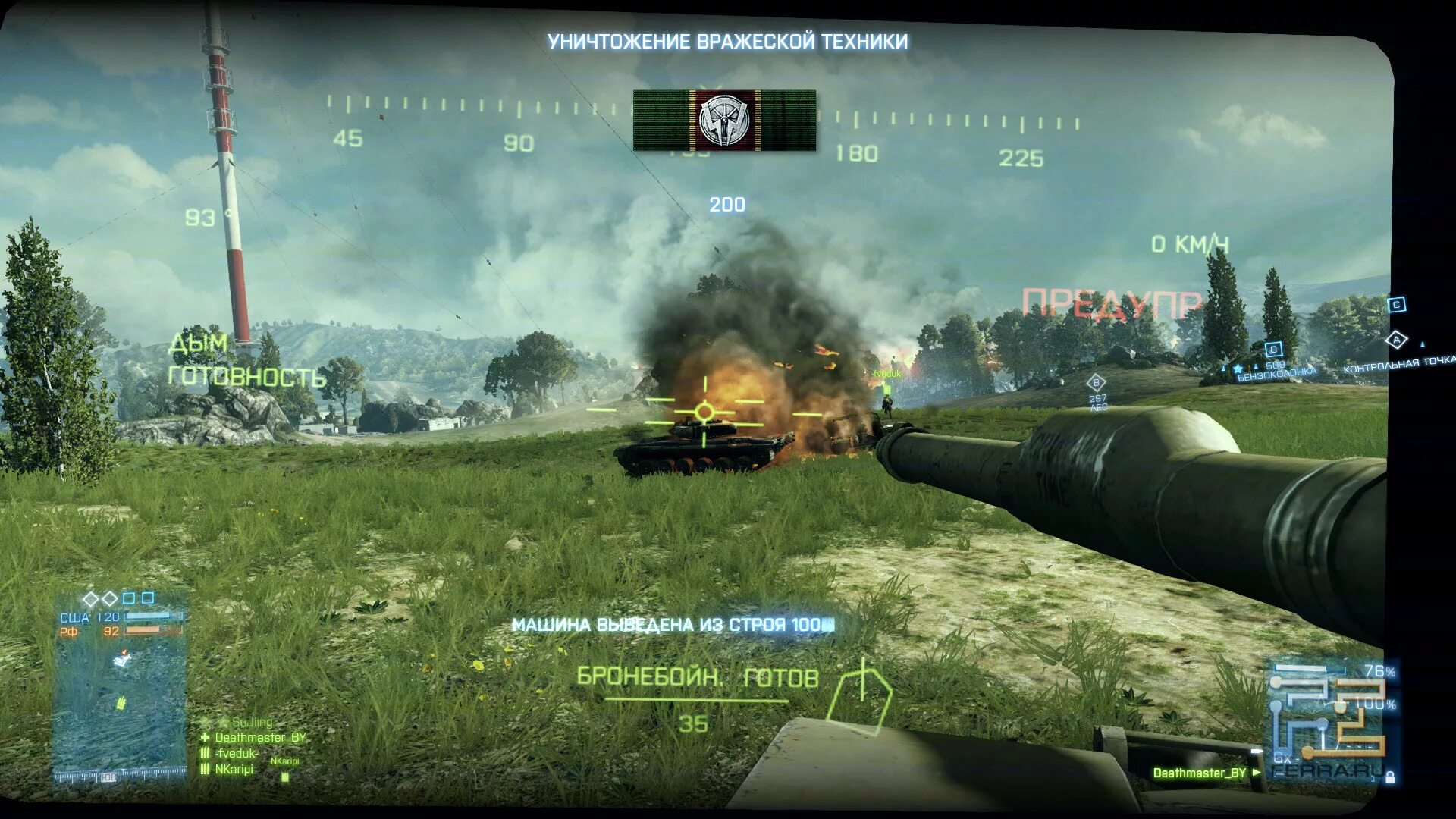 Немецкие солдаты под ленинградом 1941. Вражеская техника. База world of tanks. Т-34 таран. Захват базы противника ворлд оф танк.