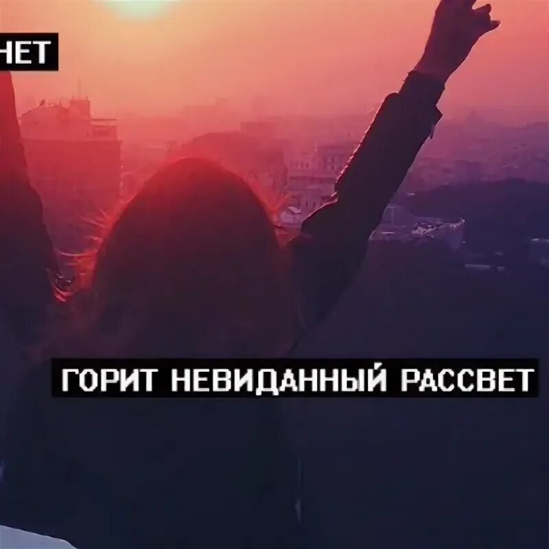 Горит невиданный