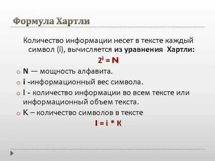 Рассмотрите соотношение n 2i здесь n это