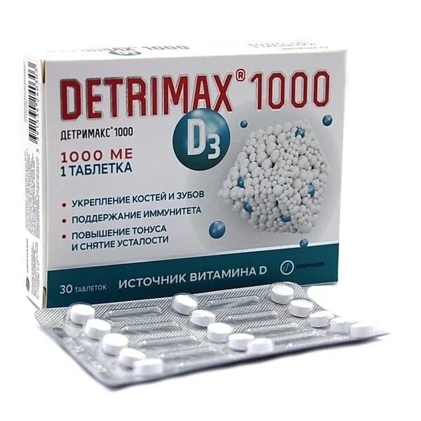 Детримакс витамин д3 1000
