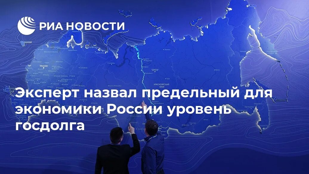 Новый уровень рф. Карта России Роскартография. Функции Роскартографии. Госкартография Бишкек. Самолет Роскартография.